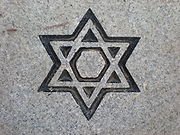 Conferinta "Israel si Biserica - Naruirea miturilor si restaurarea adevarului"