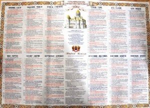 Biserica Ortodoxa isi modifica calendarul